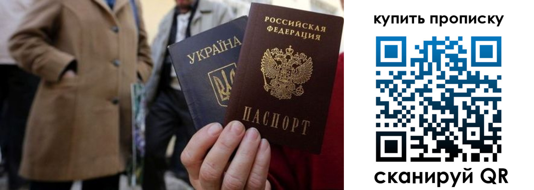 прописка от собственника в Бодайбо